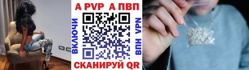 А ПВП СК  Красноуфимск 