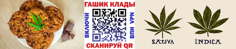 цена   Красноуфимск  Печенье с ТГК марихуана 