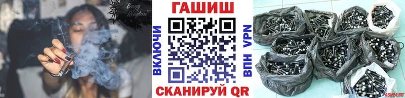 дарнет шоп  Красноуфимск  ГАШИШ Cannabis 