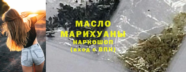 метадон Белокуриха