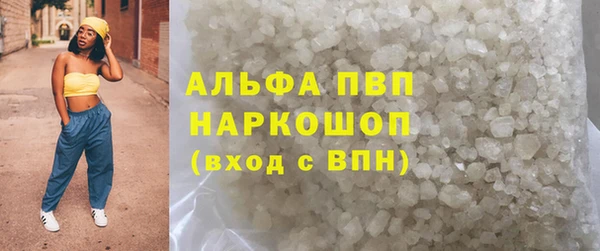 метадон Белокуриха