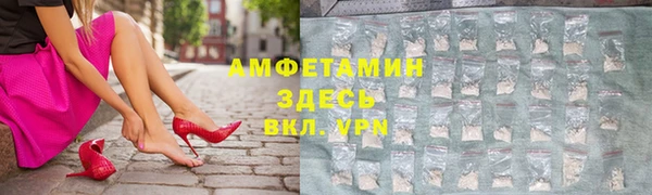 мефедрон Белоозёрский