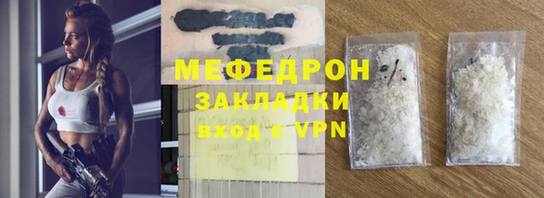 ALPHA-PVP Беломорск