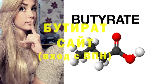 мефедрон Белоозёрский