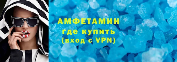 мефедрон Белоозёрский