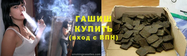 мефедрон Белоозёрский