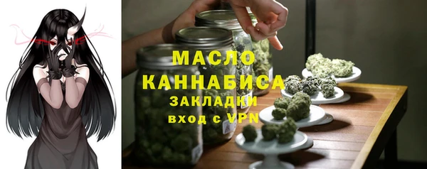 мефедрон Белоозёрский