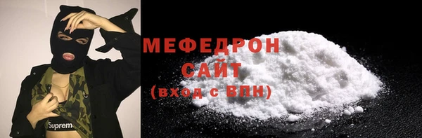 ALPHA-PVP Беломорск