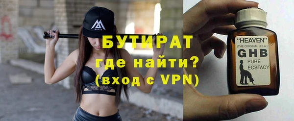ALPHA-PVP Беломорск