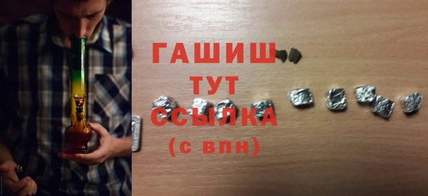мефедрон Белоозёрский