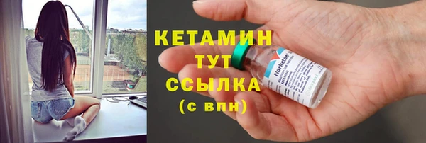 метадон Белокуриха