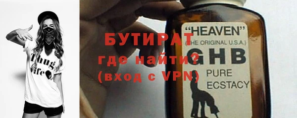 ALPHA-PVP Беломорск