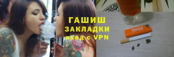 метадон Белокуриха
