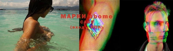 мефедрон Белоозёрский