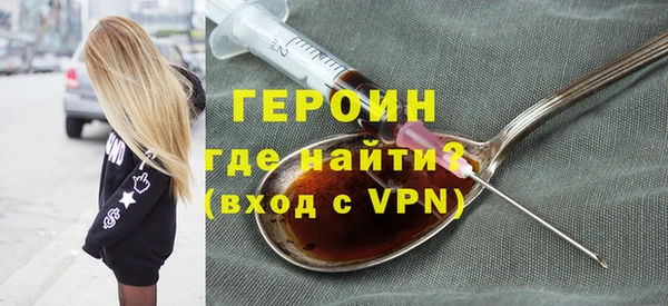 мефедрон Белоозёрский