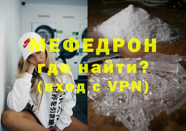 метадон Белокуриха