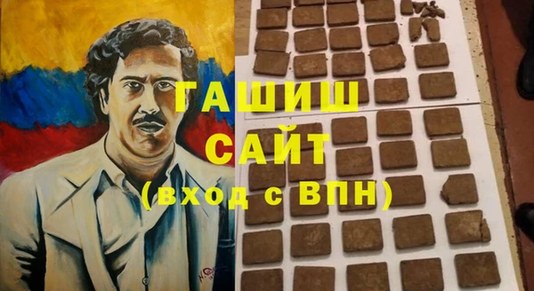 метадон Белокуриха