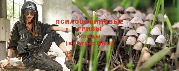 мефедрон Белоозёрский