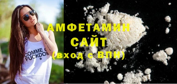 метадон Белокуриха