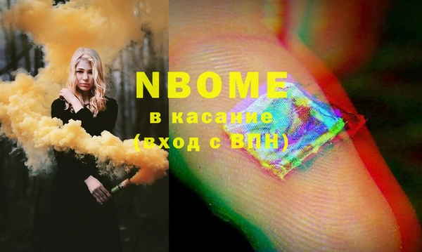 метадон Белокуриха