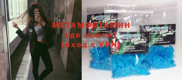 мефедрон Белоозёрский