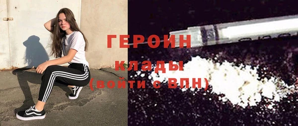 метадон Белокуриха
