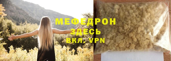 ALPHA-PVP Беломорск