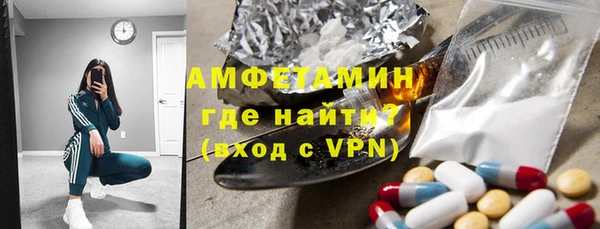 мефедрон Белоозёрский