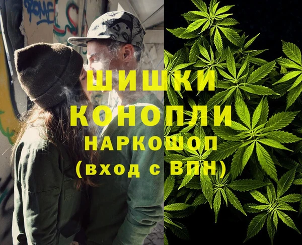 мефедрон Белоозёрский