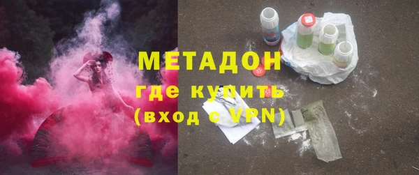ALPHA-PVP Беломорск