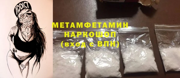 мефедрон Белоозёрский