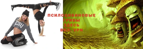 мефедрон Белоозёрский