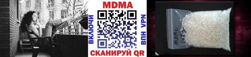 где можно купить наркотик Красноуфимск МДМА молли
