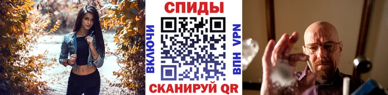 где купить   Красноуфимск  Первитин Methamphetamine 