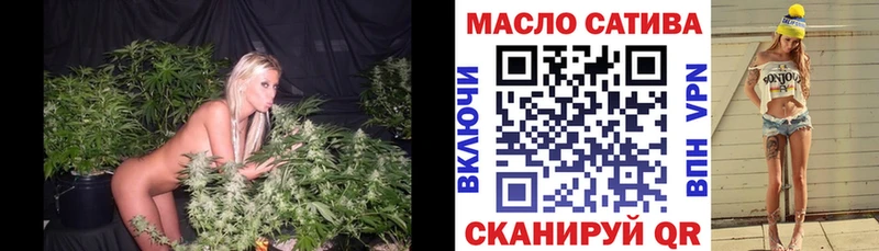 ТГК концентрат  где купить   Красноуфимск 